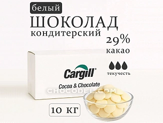 Шоколад Cargill